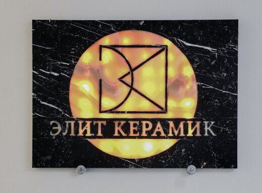 Шоурум